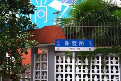 ​上海甜爱路，最甜的一条马路，明星夫妻都曾打卡过