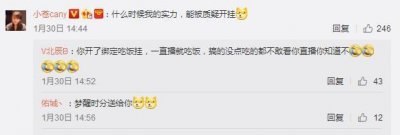 ​小苍mm私房照寻亮点?触发粉丝老司机之魂!!