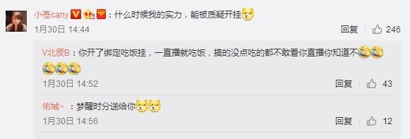 小苍mm私房照寻亮点?触发粉丝老司机之魂!!