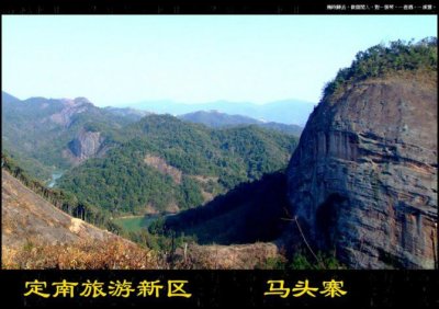 ​白马尖自驾游攻略