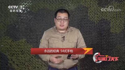 ​54式手枪装弹激发全过程，炮弹壳都看得一清二楚，不愧是...