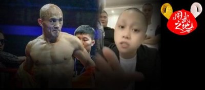 ​武僧一龙和网红刘二狗的比赛（一龙VS网红刘二狗和他三个兄弟）