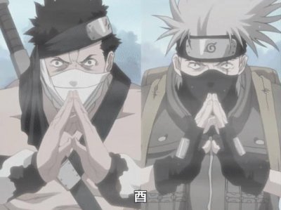 ​卡卡西水遁忍术合集