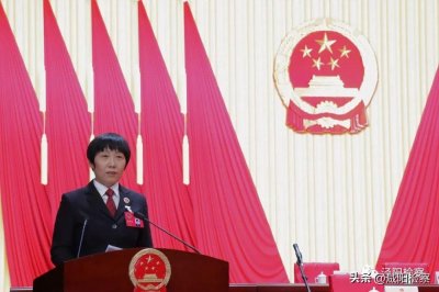 ​聚焦泾阳两会张雅茹检察长向泾阳县第十八届人民代表大会第二次会议作检察工作