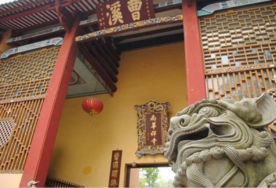 ​南华禅寺-六祖道场