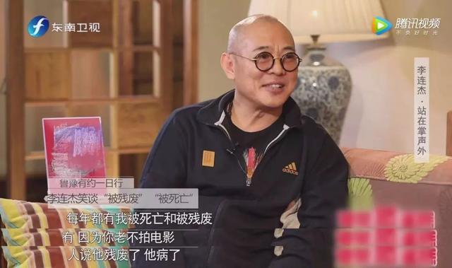 李连杰姥爷是谁,揭秘李连杰的真实(李连杰爷爷是谁到底) 李连杰姥爷是谁,揭秘李连杰的真实(李连杰爷爷是谁到底)