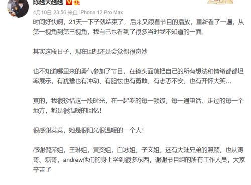 蔡卓宜个人简介,邰正宵真实身高,本文共(4549字) 蔡卓宜个人简介,邰正宵真实身高,本文共(4549字)