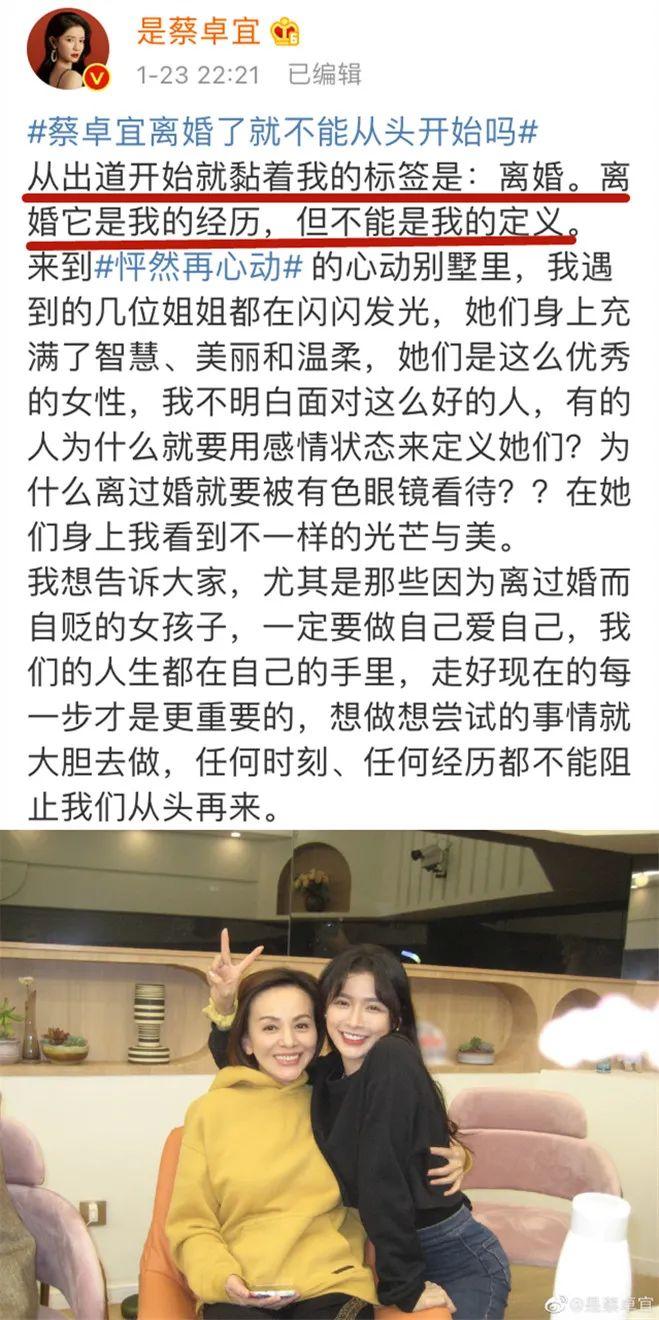 蔡卓宜个人简介,邰正宵真实身高,本文共(4549字) 蔡卓宜个人简介,邰正宵真实身高,本文共(4549字)