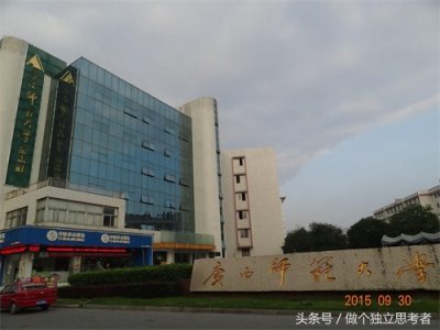 ​带你游大学-广西师范大学（育才校区）