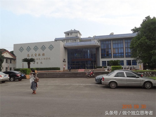 带你游大学——广西师范大学（育才校区）