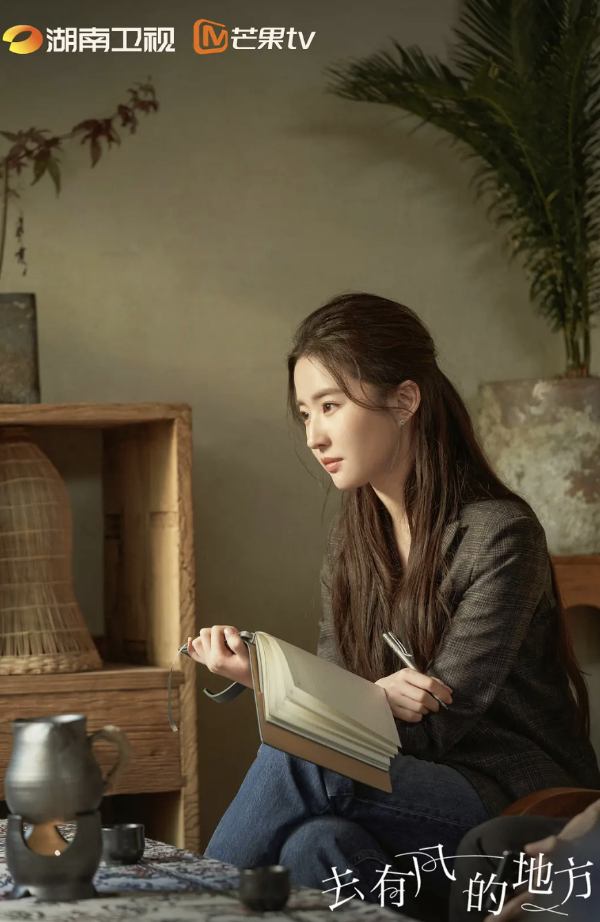 播放量破31亿,还被人民日报点名表扬,刘亦菲新剧凭什么这么横?