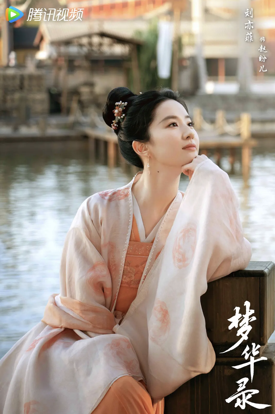 播放量破31亿,还被人民日报点名表扬,刘亦菲新剧凭什么这么横?