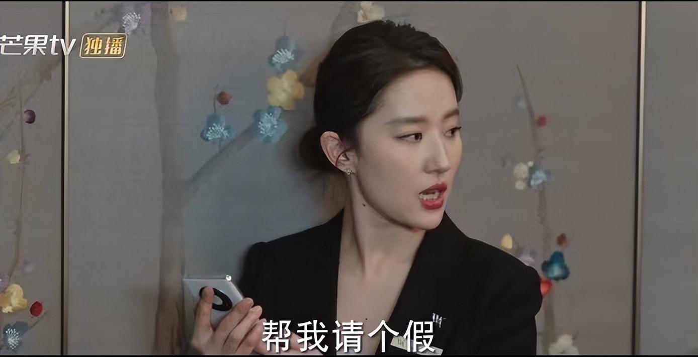 播放量破31亿,还被人民日报点名表扬,刘亦菲新剧凭什么这么横?