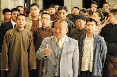 ​德云社郭德纲曾自编自导自演《窦天宝传奇》，说相声的没好人