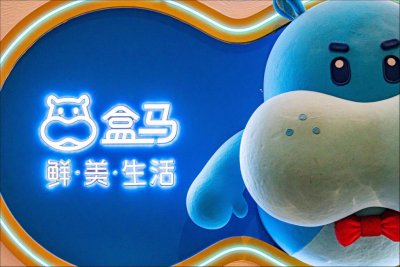 ​盒马对山姆发起砍一刀