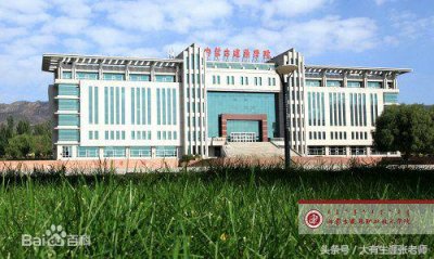 ​内蒙古自治区唯一独立建筑类高等院校-内蒙古建筑职业技术学院