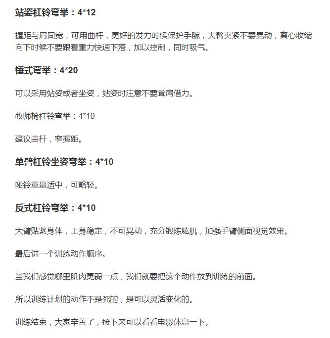 马东锡结婚小17岁老婆颜值高(马东锡结婚照)