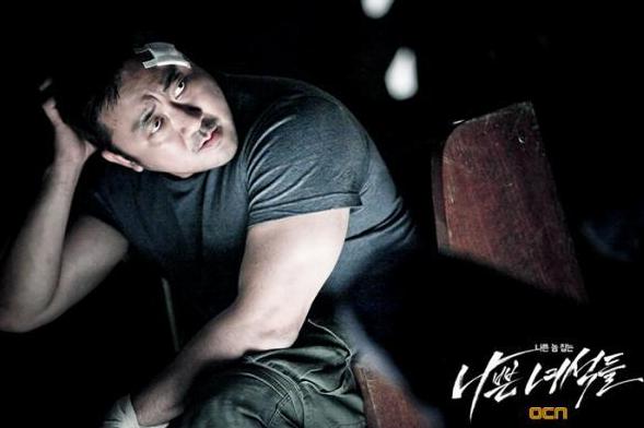 马东锡结婚小17岁老婆颜值高(马东锡结婚照)