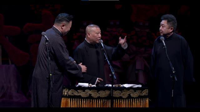 德云社三十年经典相声（传统相声扒马褂）(6)