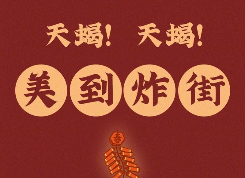 想利用你的人，往往会向你打听这五件事，务必要谨慎对待