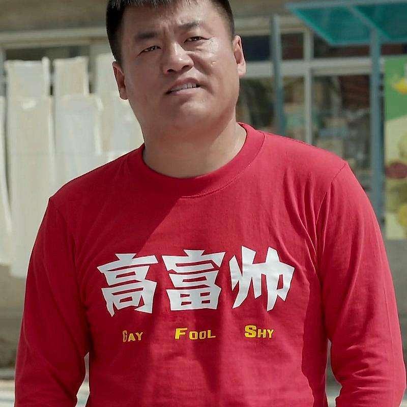 宋晓峰个人资料写真作品