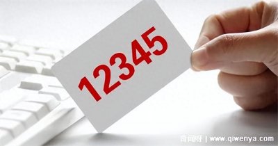 ​实名打了12345会遭报复吗，不会(12345后台是有保密处理的)