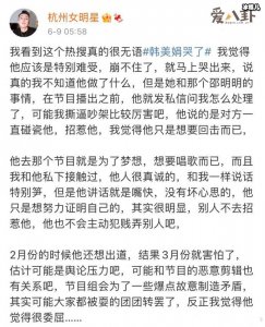 ​胡宾果裸体事件是怎么回事？如今发展的怎么样了？