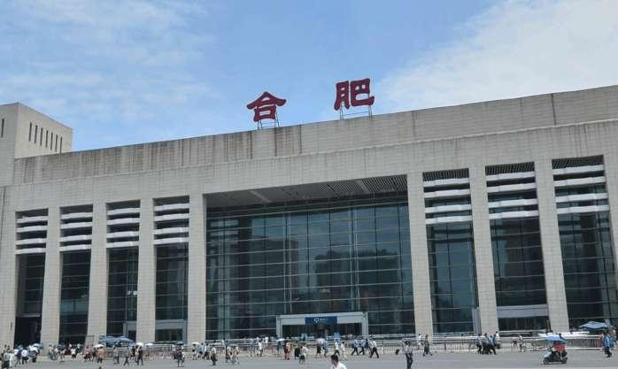 两个胖子, 猜安徽的一座大城市, 它带领全省进入快速发展阶段