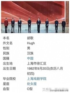 ​肖战到底有多高呢？我来给摸个底！