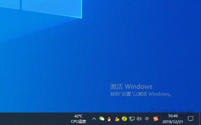 ​Win10系统桌面提示激活windows转到设置以激活Windows的解决方法