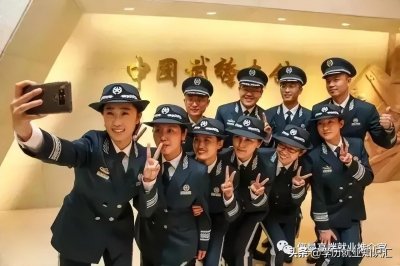 ​事业编制！军队文职，正式警察网警、盐业集团岗位报名咨询