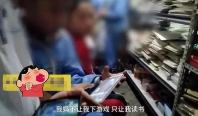 ​“手机网吧”走红，2块钱一个小时就开学校旁边，这谁能顶得住？