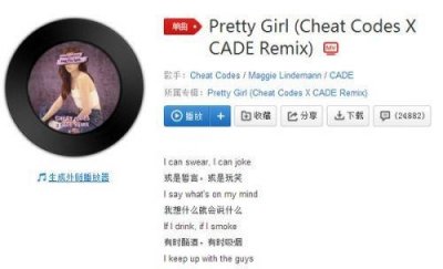 ​抖音i can say i can do是什么歌 中英完整歌词分享