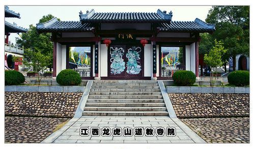 龙虎山三清山是道教发源地吗