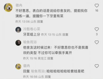 ​表白被拒绝后如何高情商回复（表白被拒绝后怎么幽默回复）