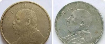 ​怎么区分真假银元(怎么鉴定真假银元)