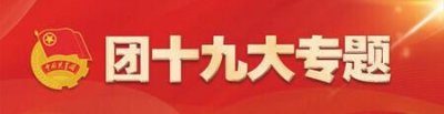 ​09年思想汇报四篇(2023年1月思想汇报)