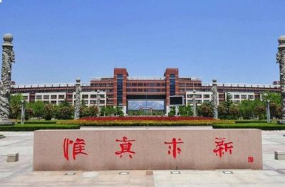 ​山东科技大学主页智慧校园(山东科技大学首页)