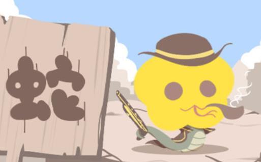 生肖蛇女最怕出生几月？蛇女和什么属相最配