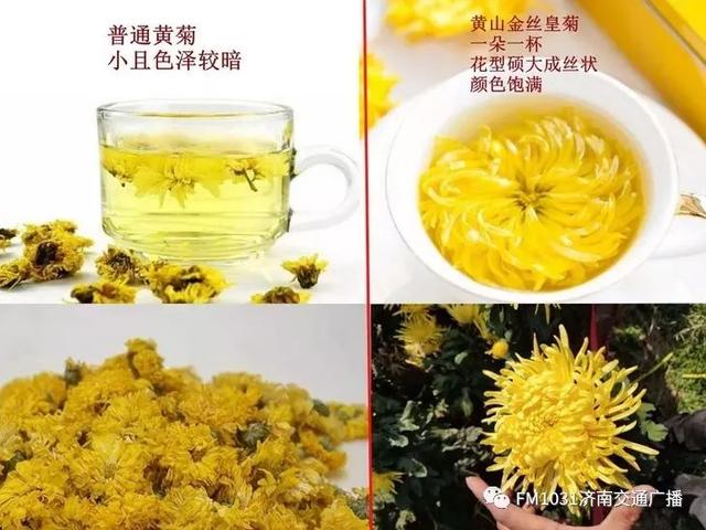 春季养肝护肝食谱大全（春季降火必备色泽金黄）(13)