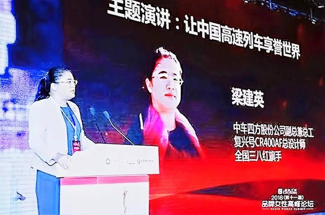 高铁一姐的现状（高铁女神梁建英）(9)