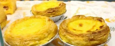 ​蛋挞要烤多长时间