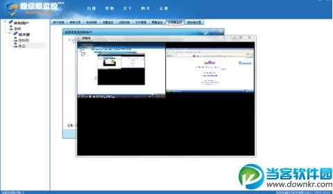 公司企业局域网电脑如何监控