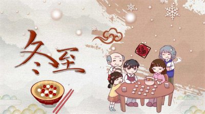 ​过了冬至白天越来越长还是越来越短