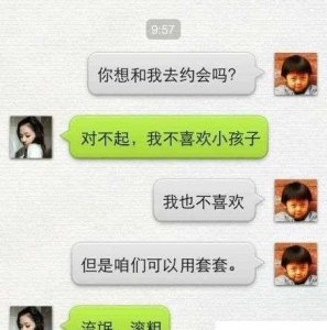 ​女生怎么做才能让男生离不开你(为什么女生越来越离不开男生)