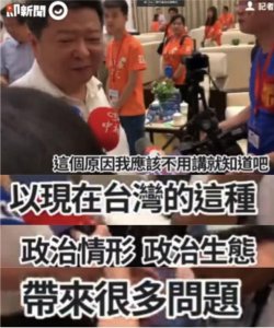 ​台湾金马奖2018（台湾金马奖2018完整视频破解）