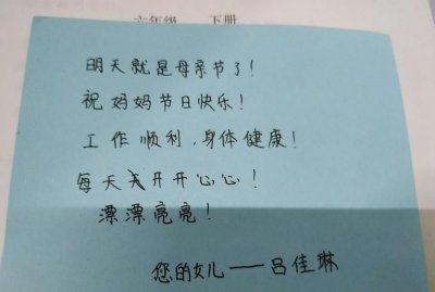 ​母亲节说给妈妈的话语，母亲节怎么给家长说？