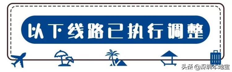 又一地铁站紧急关闭「春节出门别忘了看这几个热点车站不停车还有一个地铁站将关停」