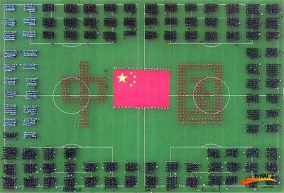 ​高清组图丨五星红旗飘起来