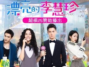 超模25好喝吗？超模25饮料怎么样？